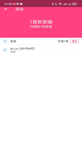袋鼠音樂(lè)播放器(2)