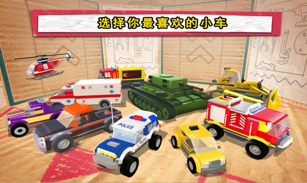 极限像素赛车(2)