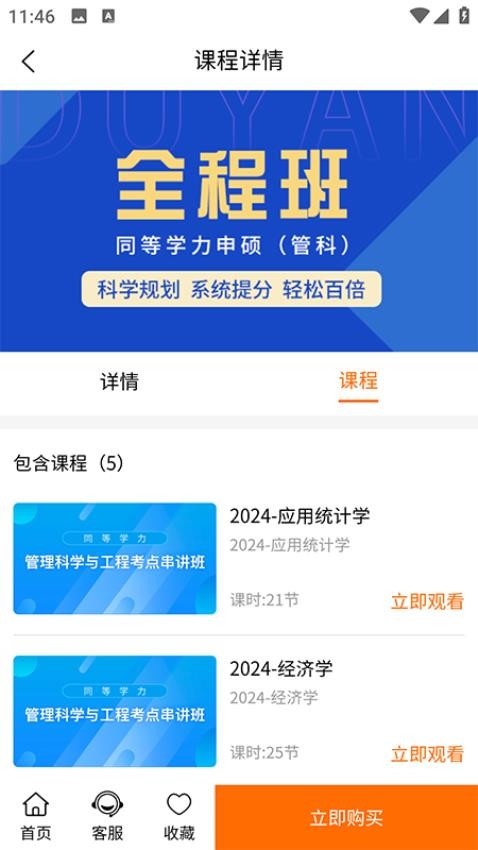 恰播课堂(1)