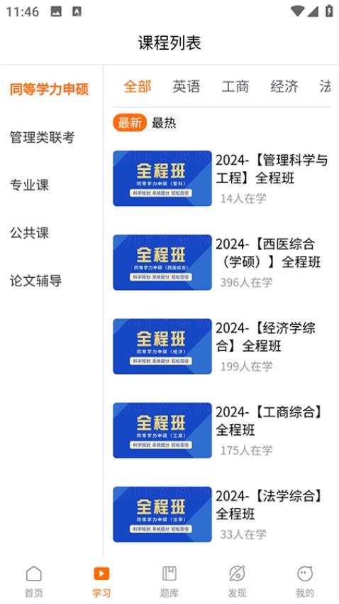 恰播课堂(3)