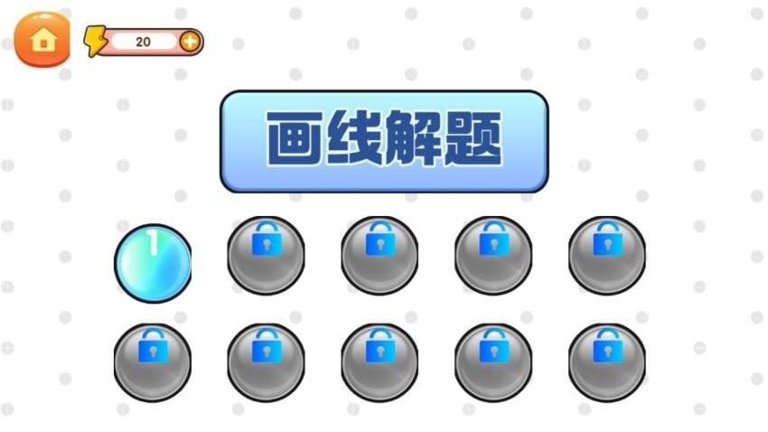 智力解迷专家(3)