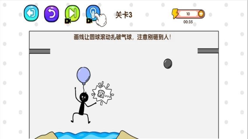 智力解迷专家(1)