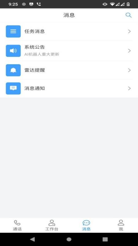 花揪(1)