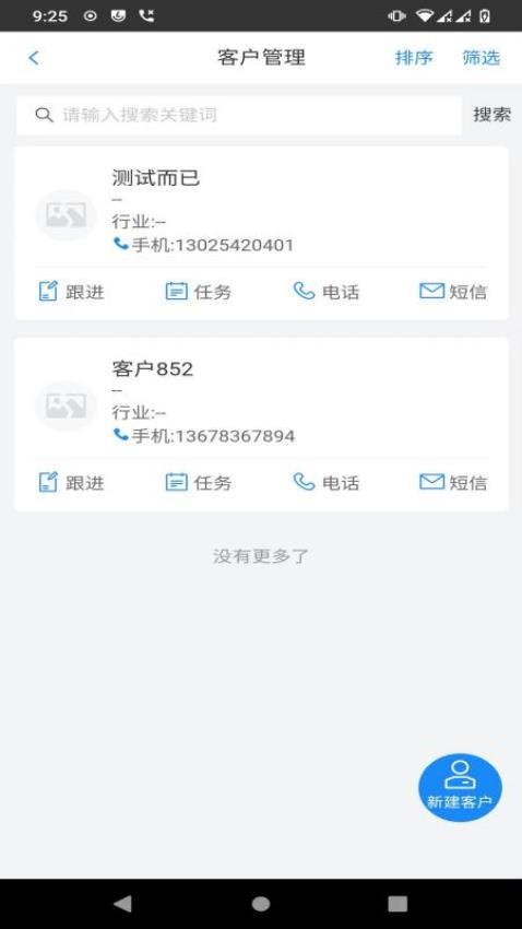 花揪(2)