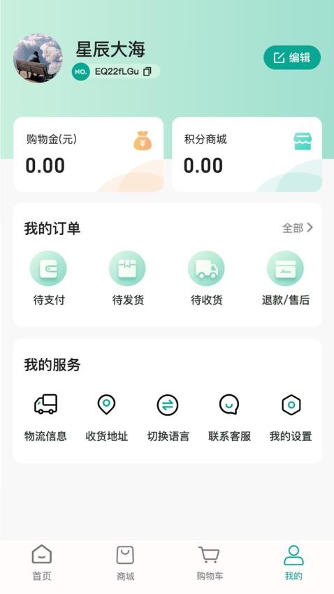 哇巴扎(1)