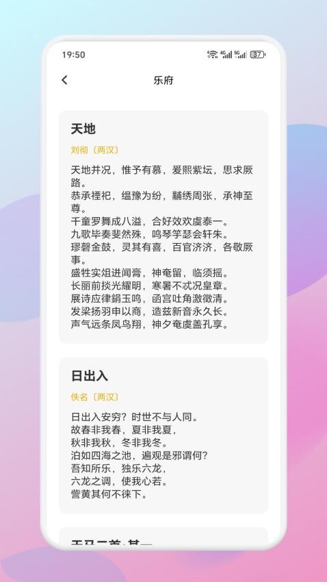 智言學堂(2)