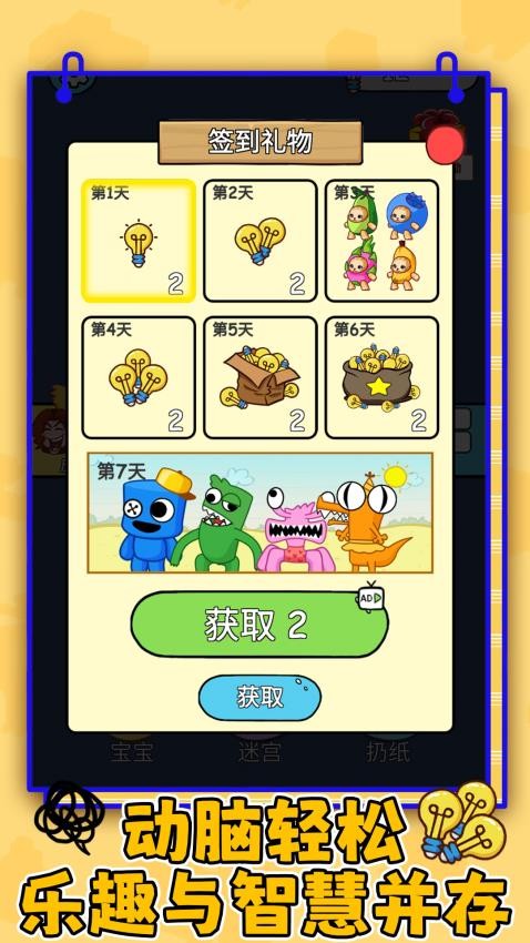 画线高手(3)