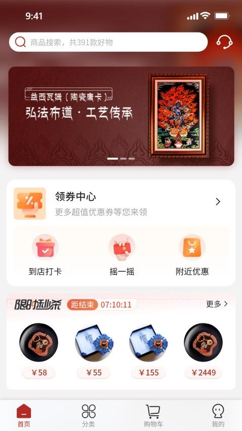 西藏宝贝(3)