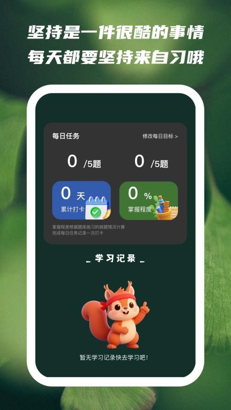 文喜趣答(4)