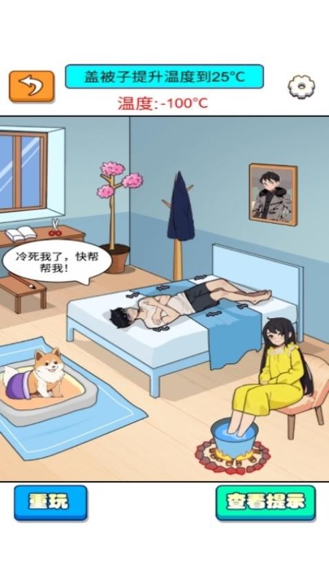 菜就多练练啊(3)