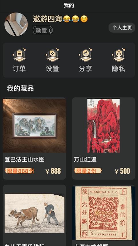 元创玟苑(4)