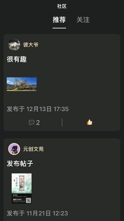 元创玟苑(3)
