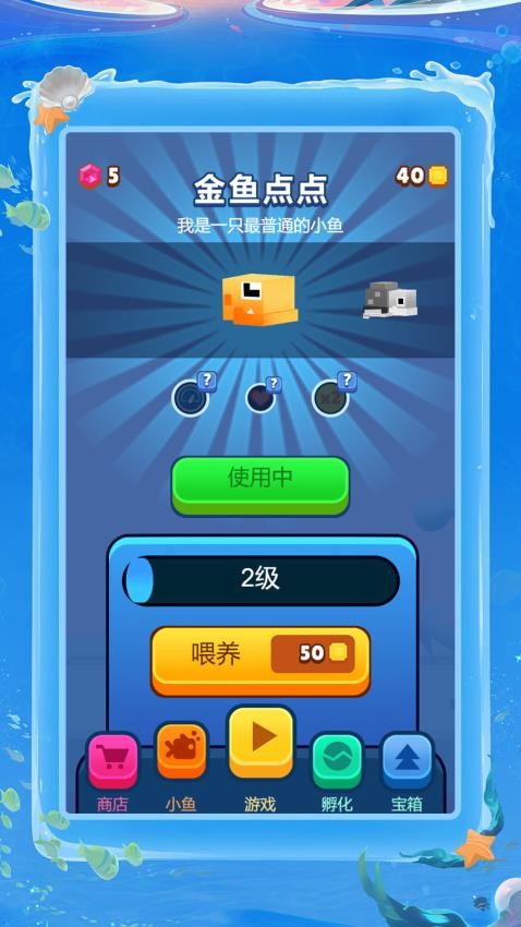 快到肚里来(4)
