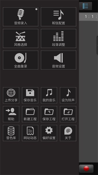 唱作魔方(3)