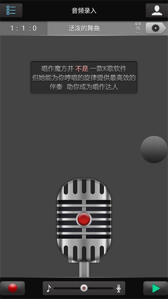 唱作魔方(1)