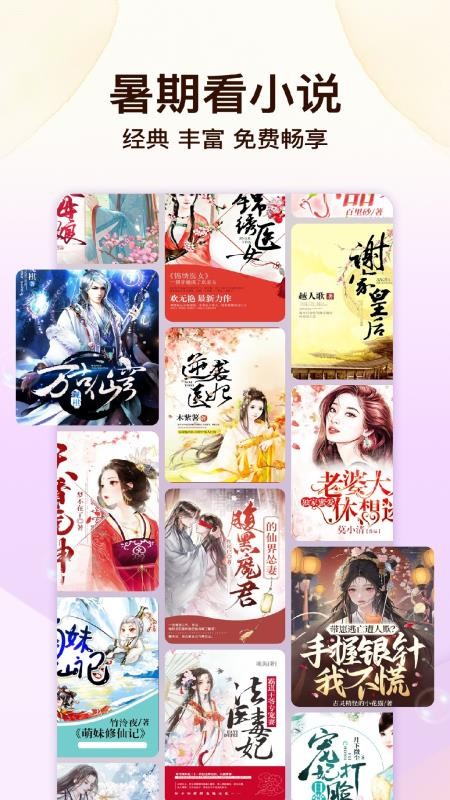 叮當牛小說(2)