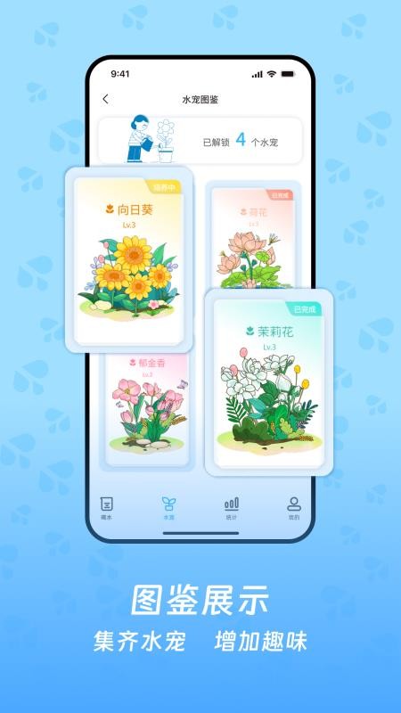 喝了么(1)