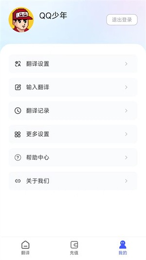 麥片屏幕翻譯(1)