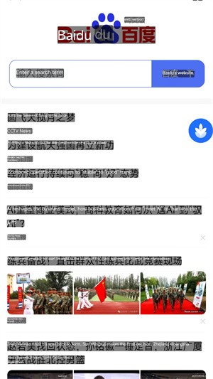 麥片屏幕翻譯(2)