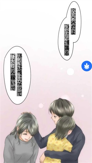 麥片屏幕翻譯(4)