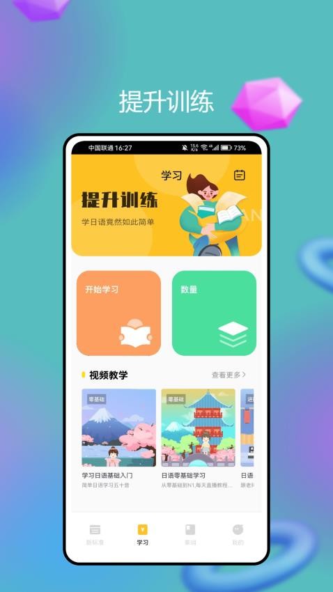 新标准(5)