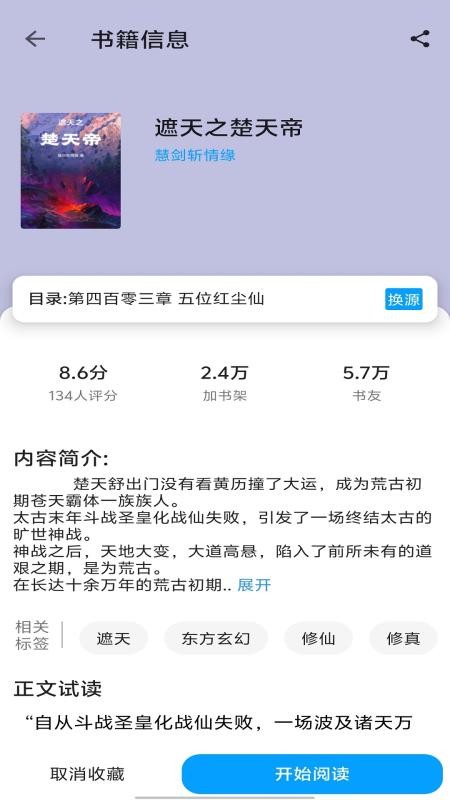 寶書閣(1)