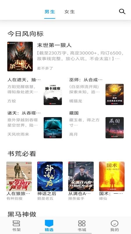 寶書閣(3)