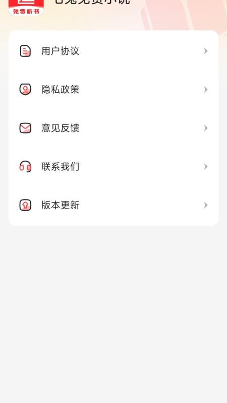 七兔免費小說(3)