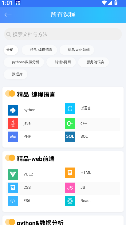 C语言教程(4)