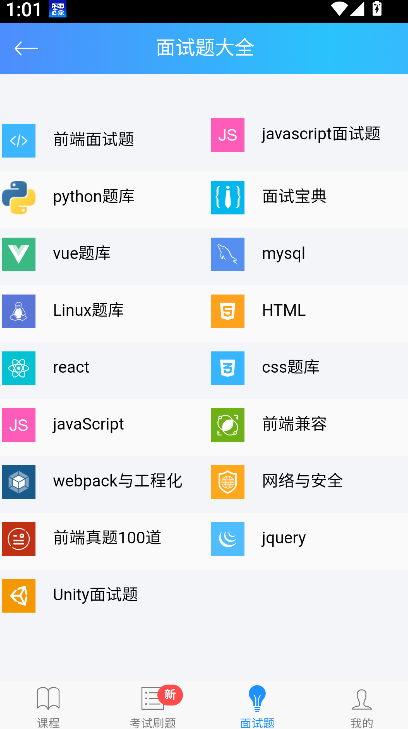 C语言教程(3)