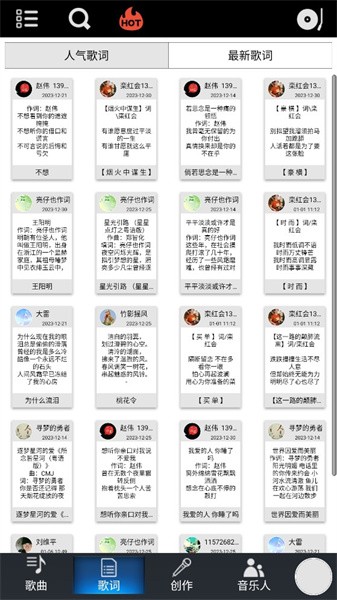 唱作網(wǎng)(4)
