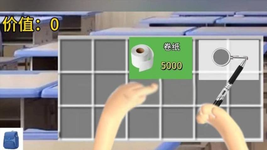 校园摸金跑刀(4)