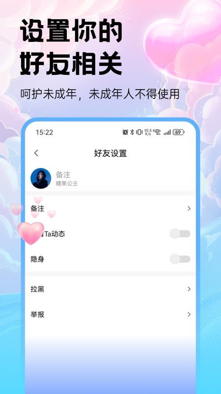 爵起(2)