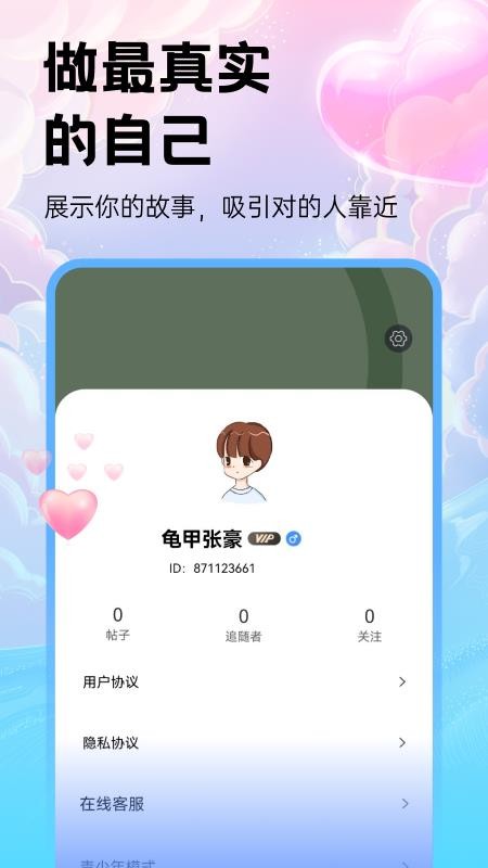 爵起(1)