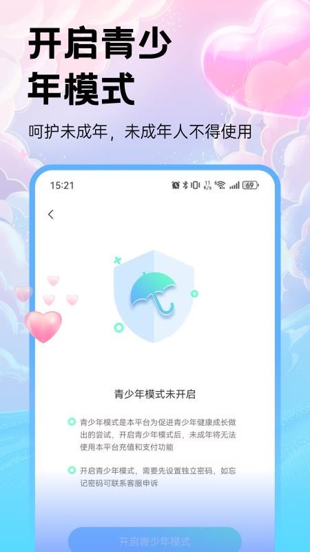 爵起(3)