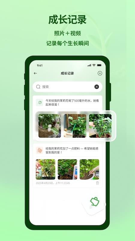 小蕓田園(3)