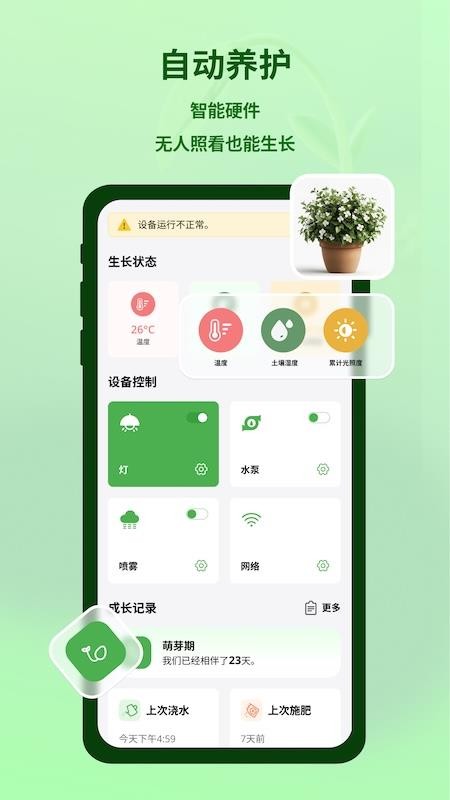 小蕓田園(2)