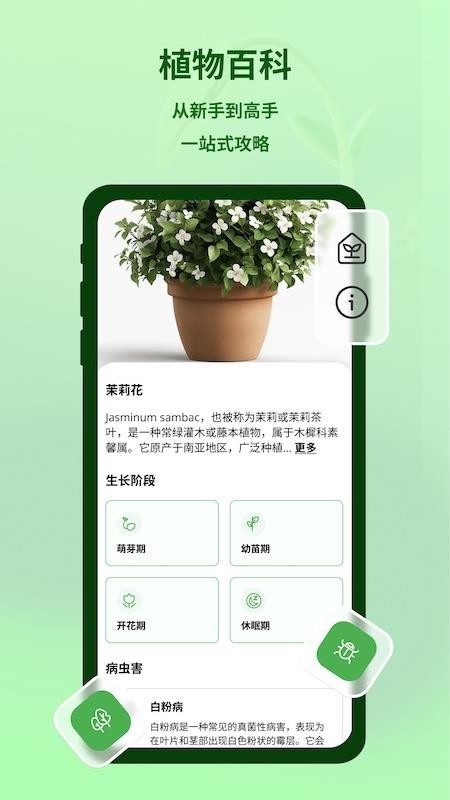 小蕓田園(1)