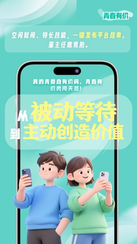 都市螞蟻(5)
