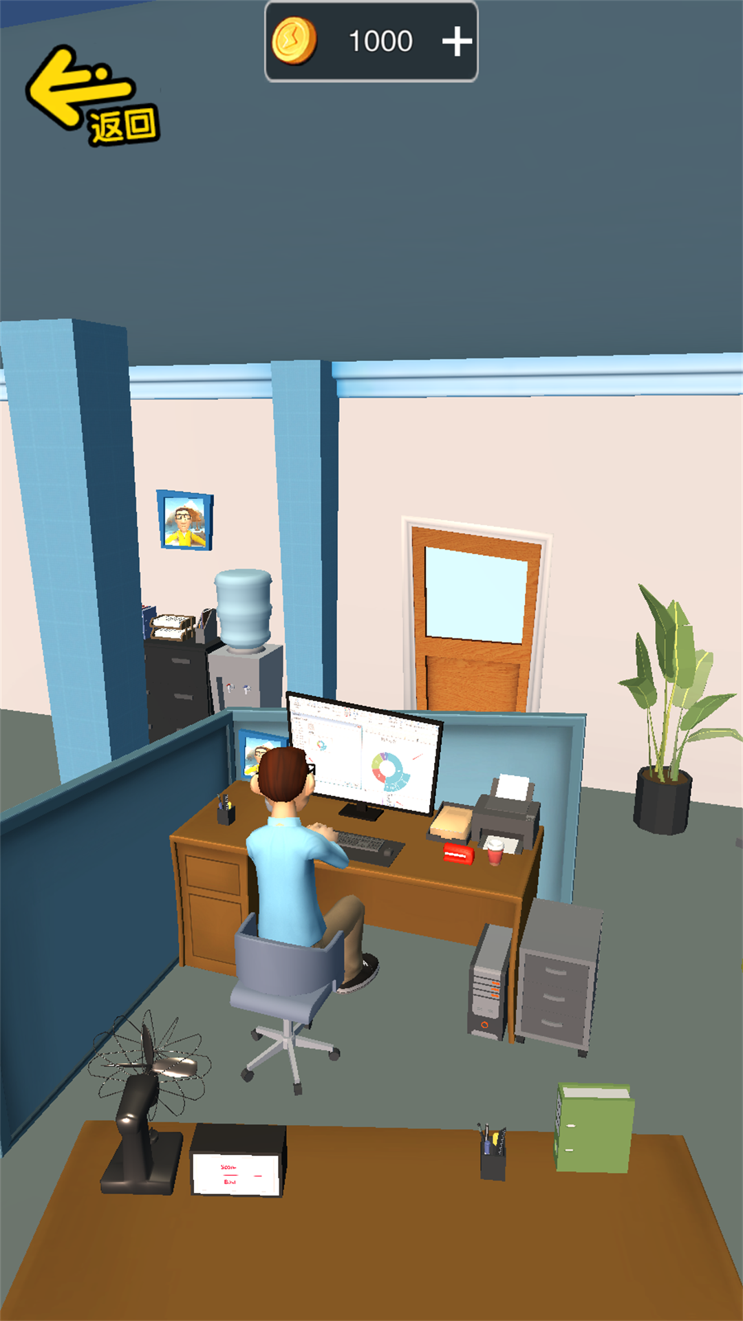 假装恶搞模拟器(3)