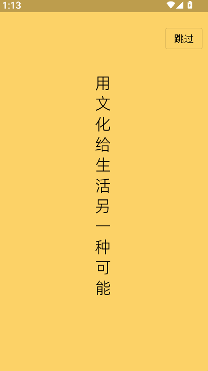 循跡講堂(1)