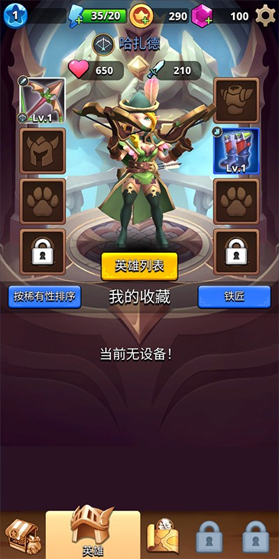 ArcherHunter(4)
