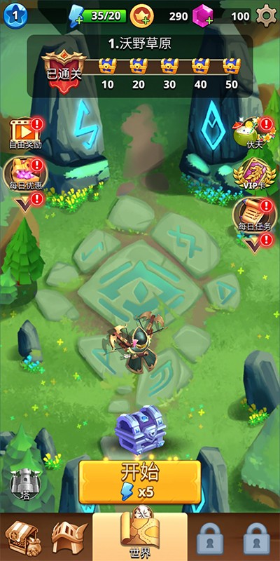 ArcherHunter(3)
