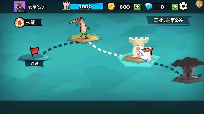 请叫我指挥官(3)