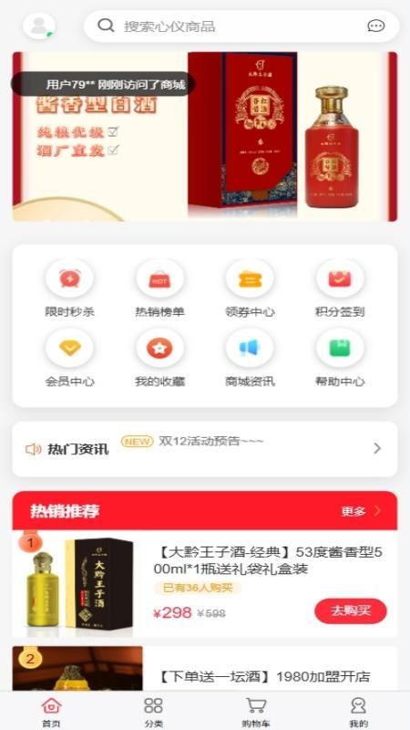 萬創民品(5)