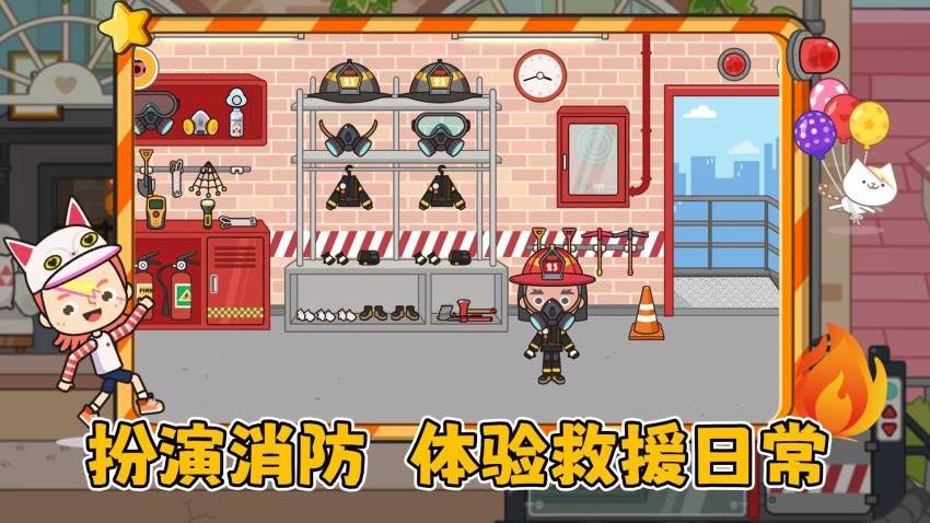 我的奇妙小镇(1)