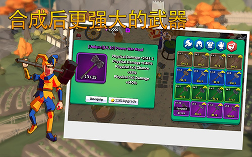 卫士成长io(2)