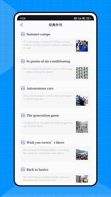 牛津分级阅读(4)