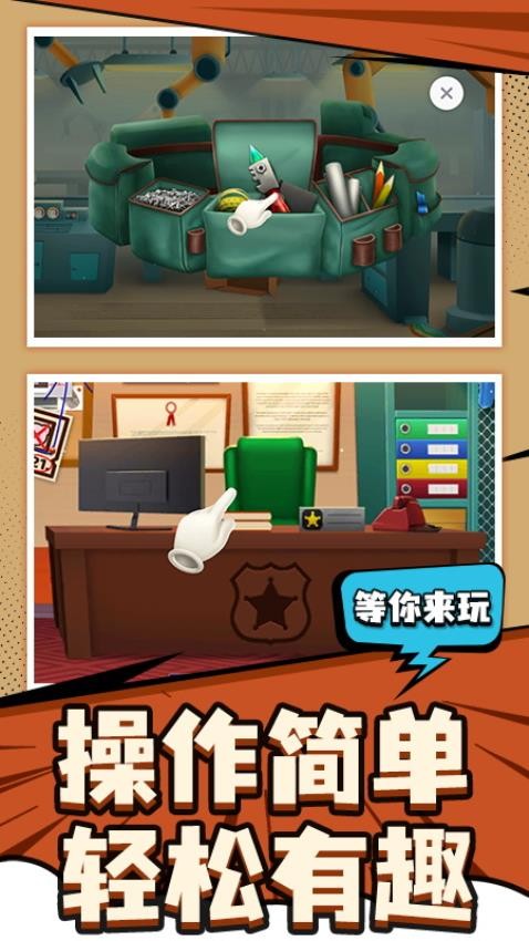 探险大亨(5)