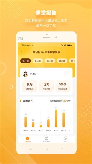 漢語可比(2)